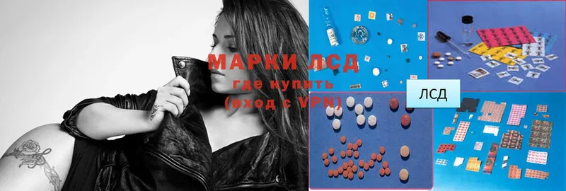 Лсд 25 экстази ecstasy  Кизилюрт 