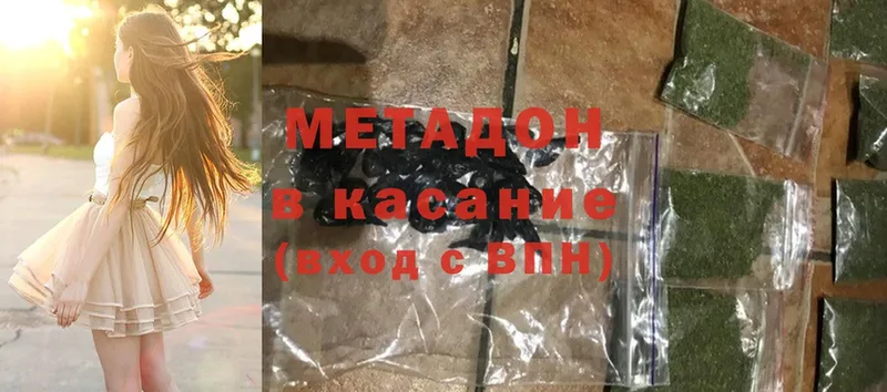 Метадон мёд  кракен маркетплейс  Кизилюрт  купить закладку 